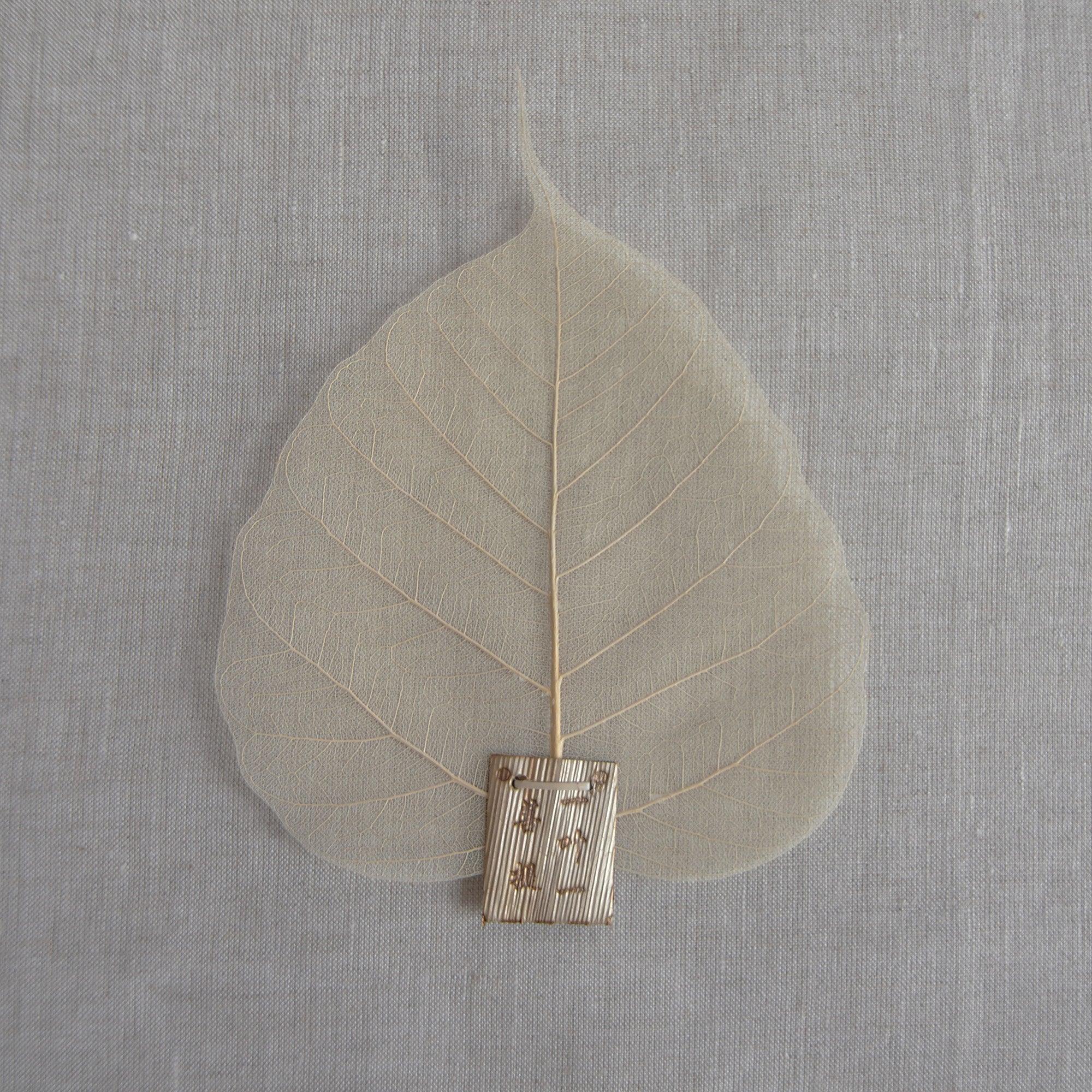 CEDAR AND MYRRH Natural Leaf Shape Tea Strainers