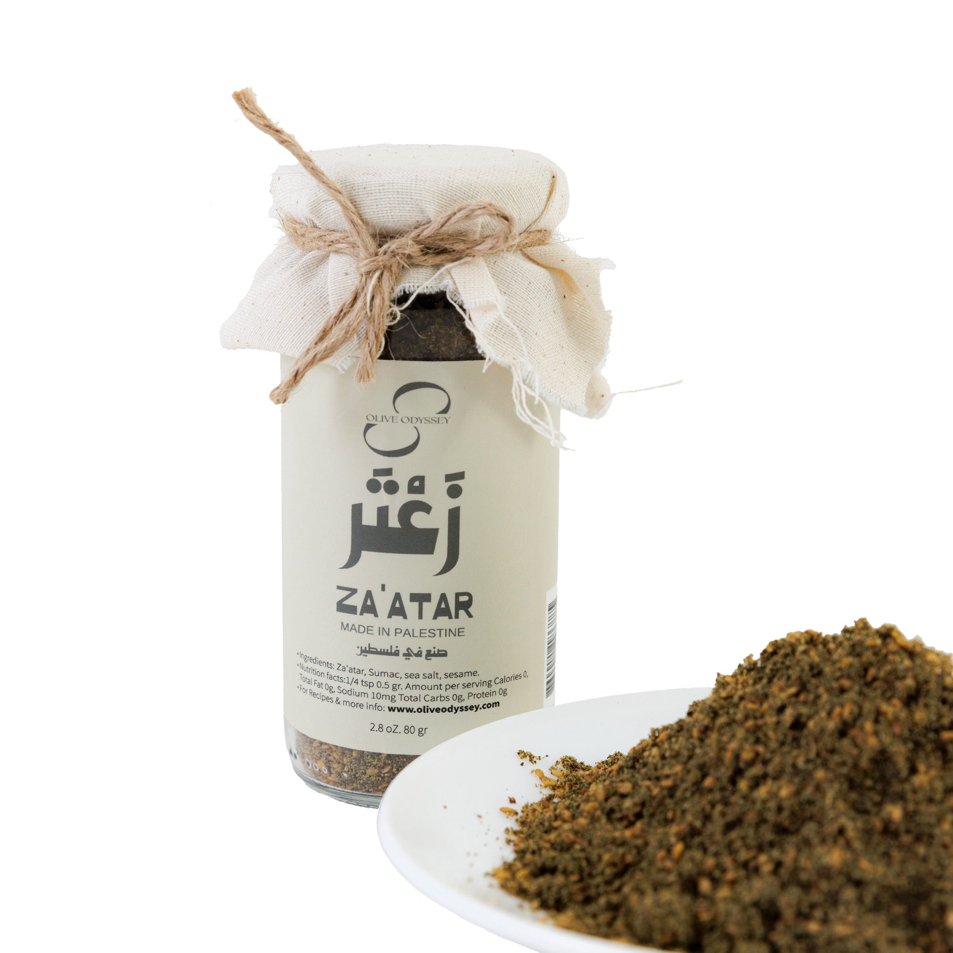 Olive Odyssey Palestinian Zaatar Mixture [90 ML - 3 OZ]
